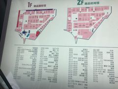 -上海月星家居(澳门路店)