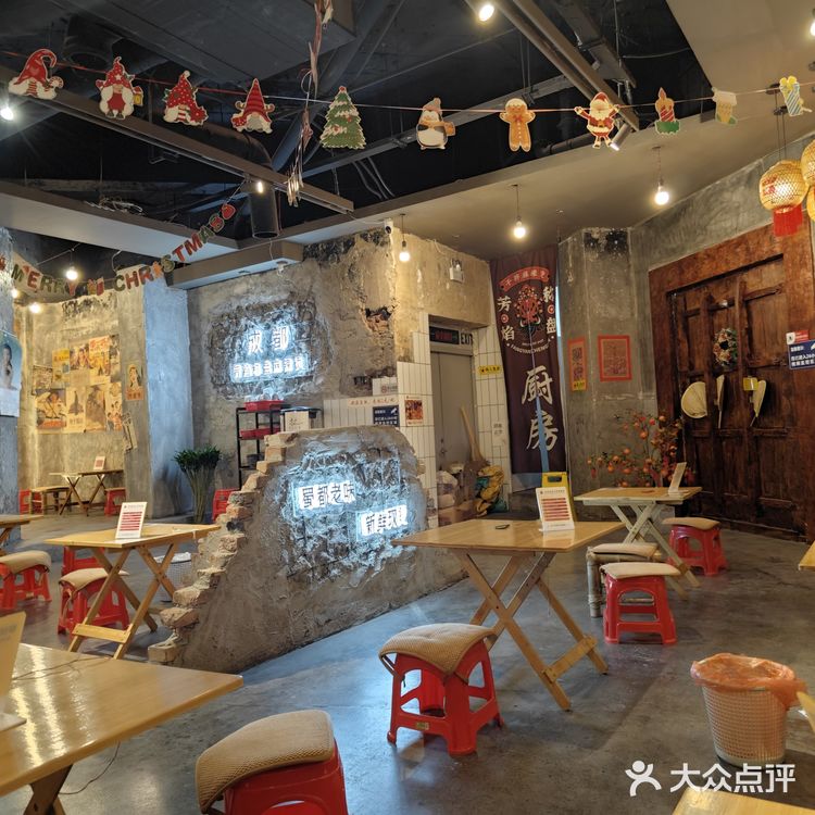 挑战成为美食博主第十五顿--芳焰称盘干拌麻辣烫