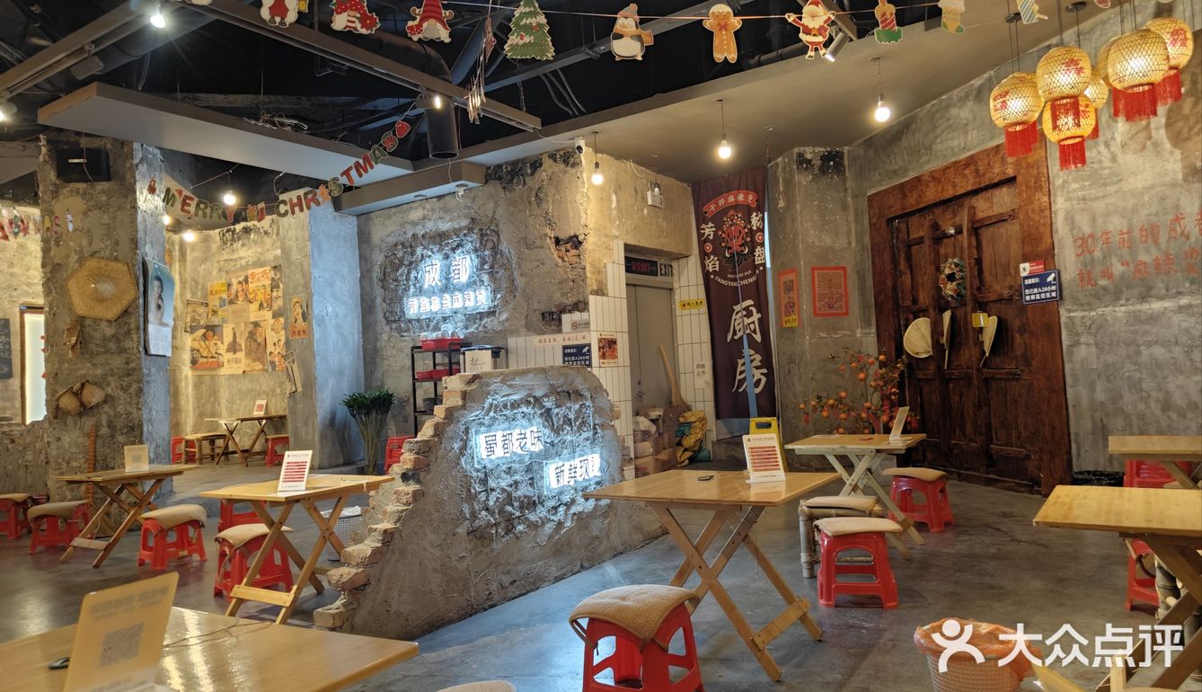 挑战成为美食博主第十五顿--芳焰称盘干拌麻辣烫