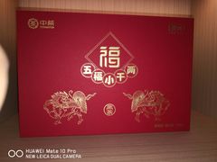 -中粮中茶·普洱茶·白茶茶叶·礼品旗舰店