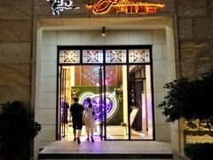 门面-稻香酒家·34年老字号·港式粤菜(汉街店)