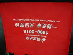 -尊宝比萨(广州塔店)