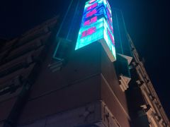 -安徽阜阳卷馍(西单店)