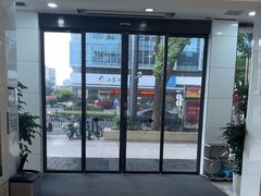 -牙博士口腔品牌连锁(昆山城区店)