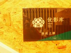 -新华里咖啡书吧(新华书店小寨店)