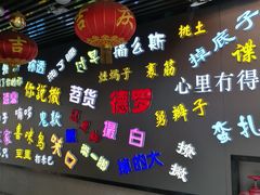 -吉庆街美食广场