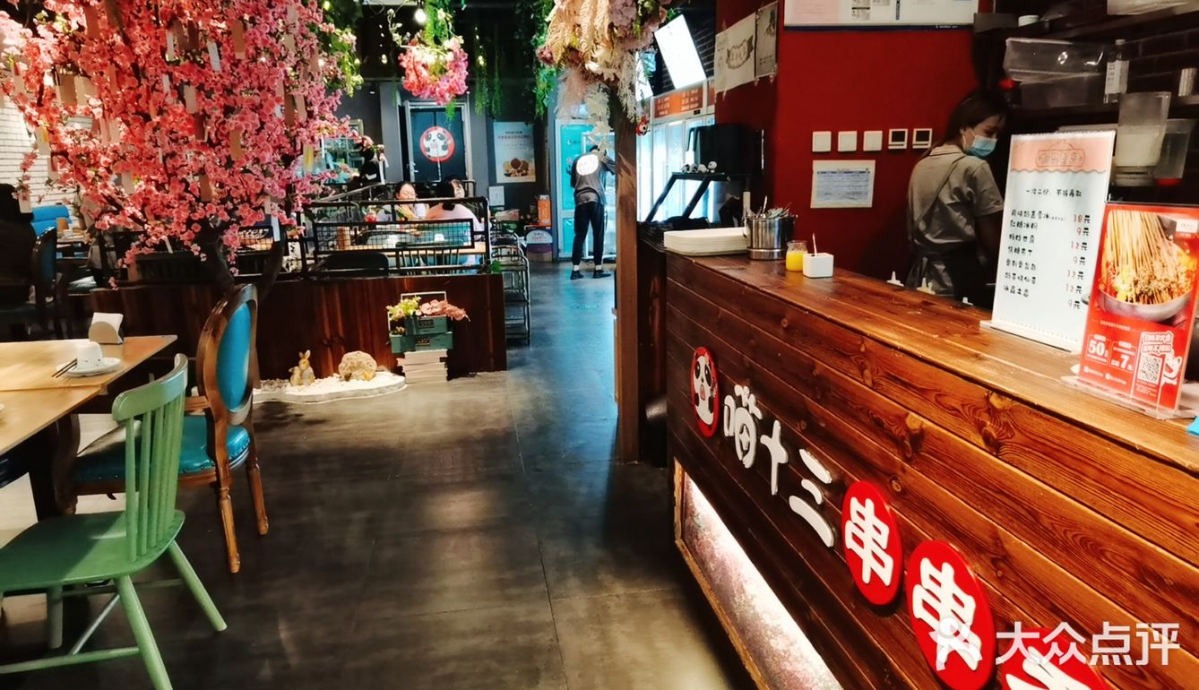 「喵十三串串香(印象城店)」在印象城四楼 「狼牙土豆