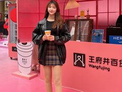 -王府井百货(总府店)