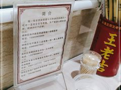 -老游独一佳湘菜馆(高新四路店)