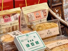 -曹祥泰(解放路店)