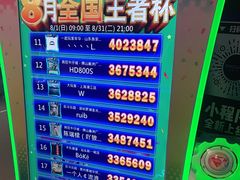 -反斗乐园(金光华广场店)