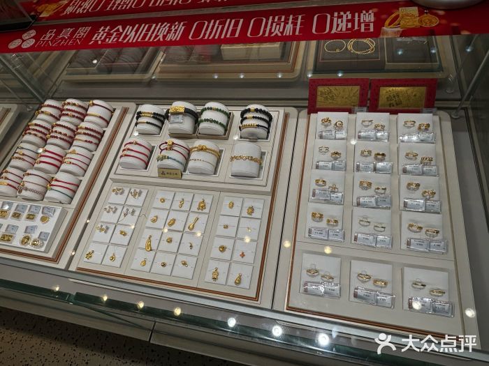 品真阁(西三旗万象汇店)图片