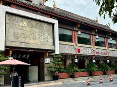 -皇城老妈火锅(琴台店)