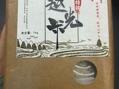 -蝉一日本料理(高新区店)