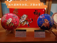 -七彩云南茶(七彩云南第壹城店)