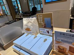 -巴黎贝甜(凯德MALL望京店)