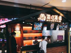 -海吃海喝海鲜烤肉炭火主题自助餐(朝阳店)