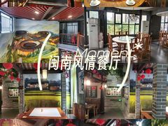 -客家园.山野土菜.宴席(大运城邦店)