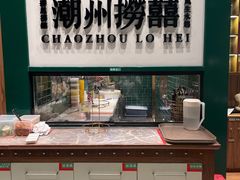 -禄婶鸡煲·打边炉