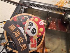 -海底捞火锅(长沙华创国际广场店)