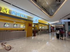 -食光里街(季华园万科里店)