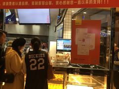 -鲍师傅糕点(国金街店)