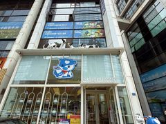 -心乐生活新鲜屋(星海广场店)