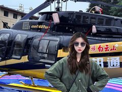 -洛阳白云山景区