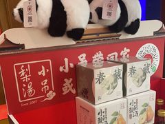 -小吊梨汤·北京菜·烤鸭(清河万象汇店)