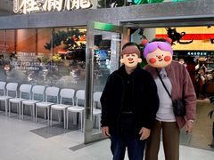-桂满陇·手作小笼包&江南叫花鸡(中山公园店)