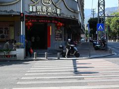 -石潭贵香酒店(玄真路店)