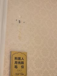 -昆明梦想医疗美容医院