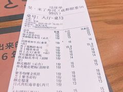 -成都银泰中心in99