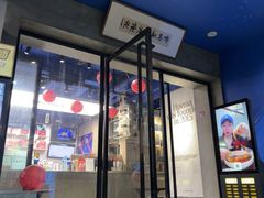 -上上签HOZMA(柏苑路店)