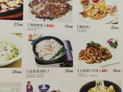 -章吴记喜瑞餐厅(东东城店)