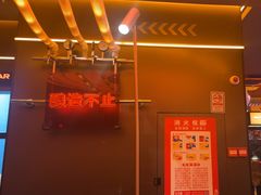 -探鱼·鲜青椒爽麻烤鱼(广州欣荣广场店)