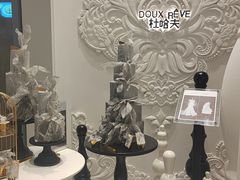 -杜哈夫DOUX RÊVE·生日蛋糕(日月光店)
