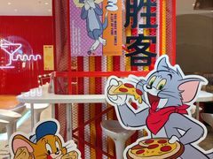 -必胜客(大悦城店)