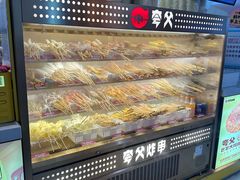 -夸父炸串(金桥国际广场店)