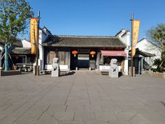 -鸣鹤古镇