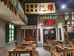 大堂-十六蒲(桂林路店)