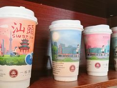 -一杯潮茶·专注潮汕茶饮(朝阳庄店)