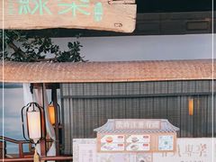 门面-绿茶餐厅(领展购物广场·中关村店)