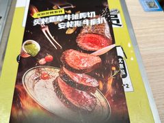-卡朋西餐(悦汇城店)