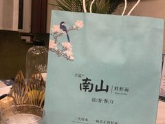 -南山鲜虾面·活鲜小馆·海味大连菜(南山总店)