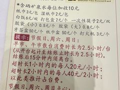 -凤凰楼酒家·粤宴点心(华强北店)