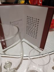 -上海瑞金洲际酒店·宴会厅