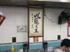 大堂-银记肠粉店(北京路店)