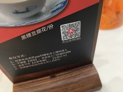 -顺德渔村·岭南一号
