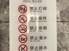 -DF游泳健身(贾家花园店)